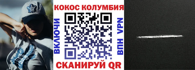 Купить наркотик Якутск СОЛЬ Меф мяу мяу Гашиш Бошки Шишки КОКАИН