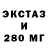 Гашиш Изолятор APXETEKTOP