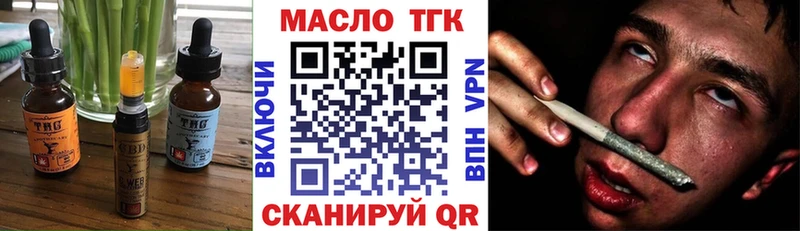 даркнет сайт  Якутск  Cannafood конопля 