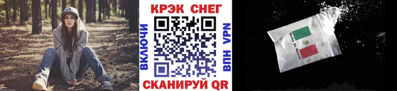 КОКАИН Колумбийский  Якутск 