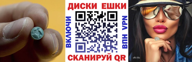 Экстази Punisher  Якутск 