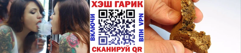 ГАШ гарик  Якутск 