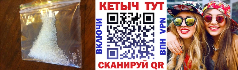 КЕТАМИН VHQ  Якутск 