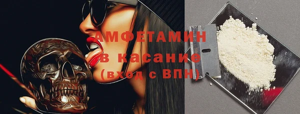 кокаин Бородино