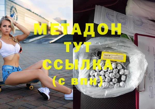 дурь Бронницы