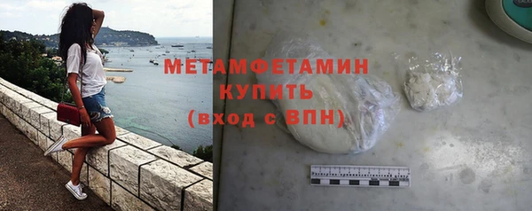 шишки Бугульма