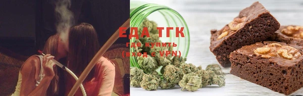 кокаин Бородино