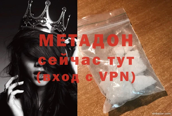 дурь Бронницы