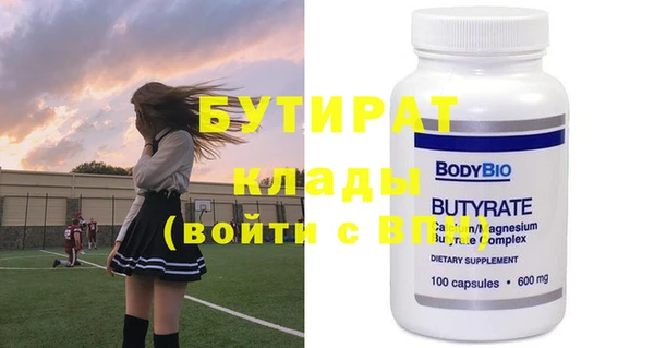 дурь Бронницы