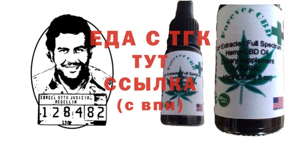 дурь Бронницы