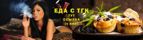 кокаин Бородино