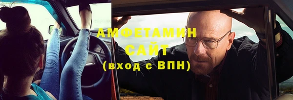 кокаин Бородино