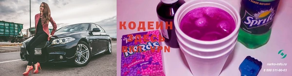 шишки Бугульма