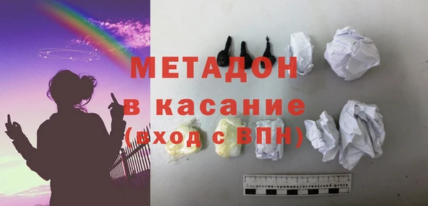 кокаин Бородино