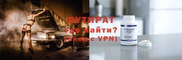 шишки Бугульма
