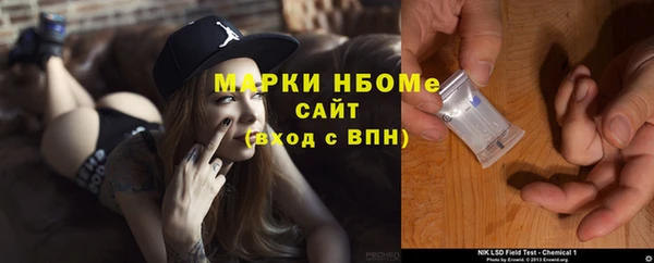 дурь Бронницы