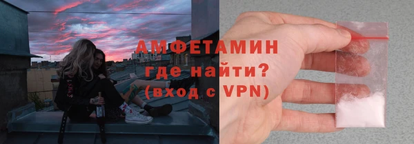 шишки Бугульма