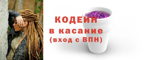 кокаин Бородино
