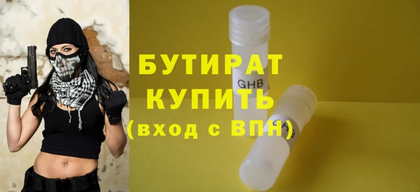 шишки Бугульма