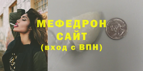 дурь Бронницы