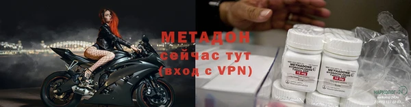 кокаин Бородино