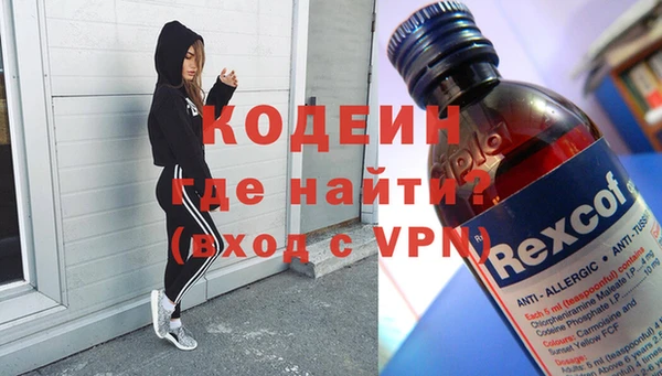 кокаин Бородино