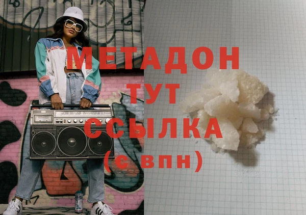 шишки Бугульма