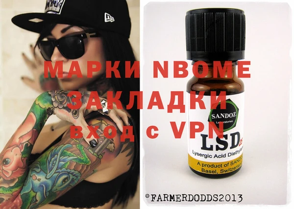 шишки Бугульма
