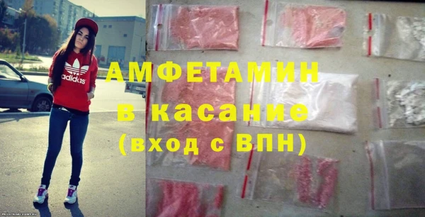 кокаин Бородино