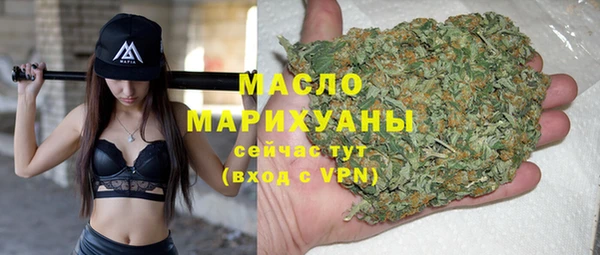 кокаин Бородино