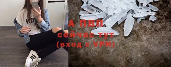 кокаин Бородино
