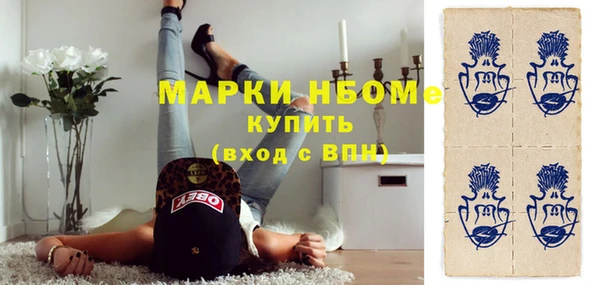 дурь Бронницы