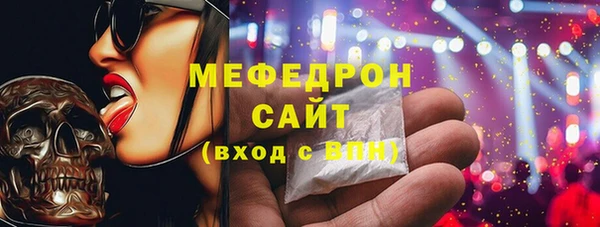 шишки Бугульма