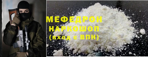 дурь Бронницы