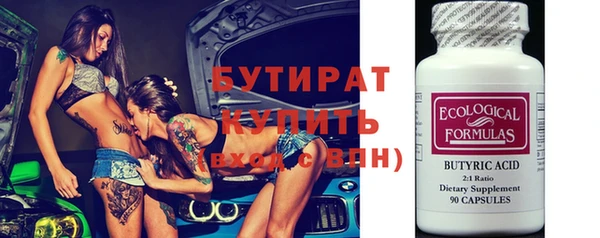 дурь Бронницы