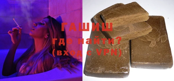 кокаин Бородино