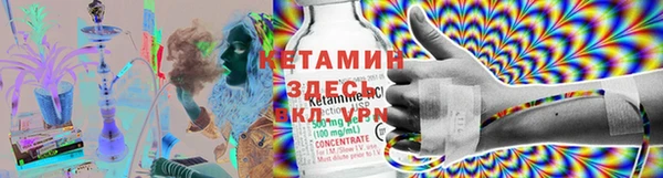 шишки Бугульма