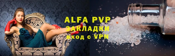 дурь Бронницы