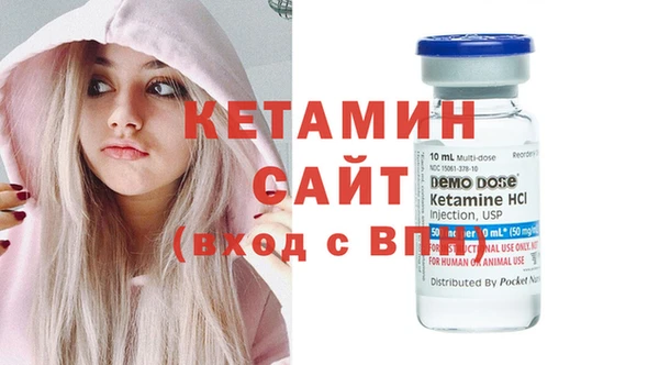 дурь Бронницы