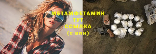 шишки Бугульма