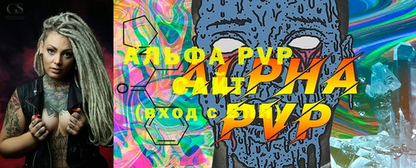 шишки Бугульма