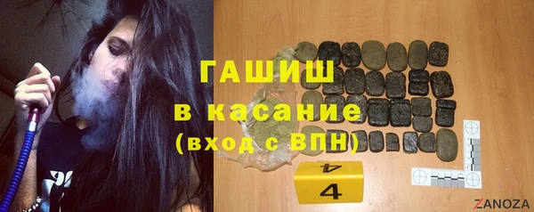 шишки Бугульма