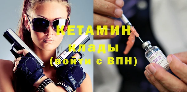 кокаин Бородино