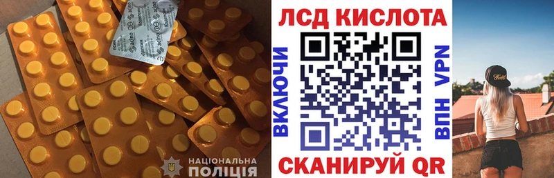 MEGA ONION  Якутск  ЛСД экстази ecstasy 