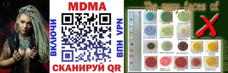 MDMA молли  ОМГ ОМГ tor  Якутск 
