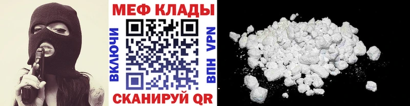 цена наркотик  Якутск  Меф кристаллы 