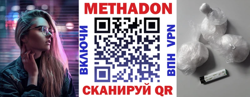 blacksprut tor  Якутск  Метадон мёд  купить наркотик 