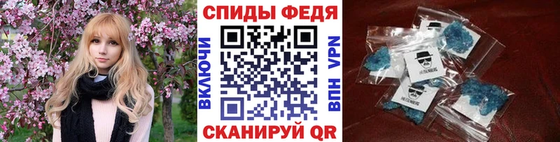 Первитин пудра  Якутск 