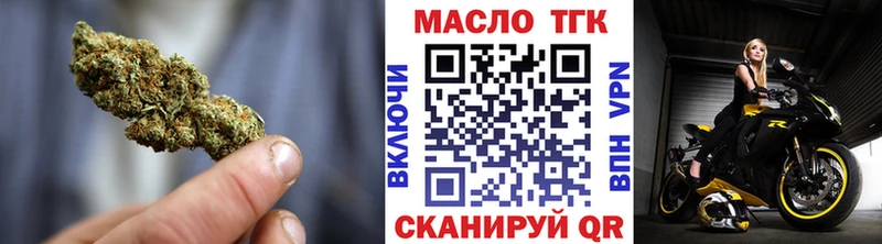 ТГК вейп  Якутск 