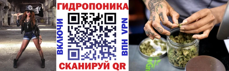 МАРИХУАНА планчик Якутск